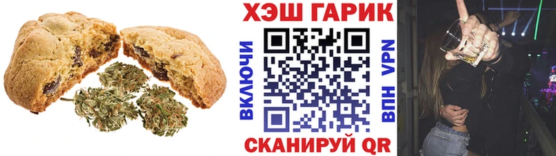 где купить наркоту  hydra   Печенье с ТГК марихуана  Снежинск 