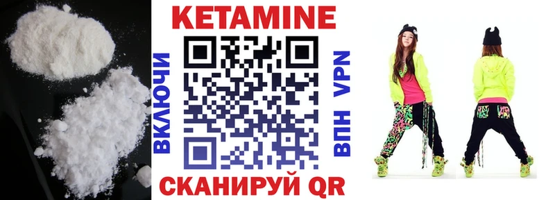 КЕТАМИН VHQ наркотики Снежинск