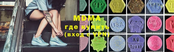 марки nbome Аркадак