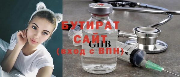 МДМА Армянск