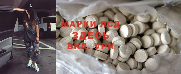марки nbome Аркадак