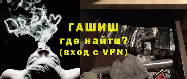 сатива Нефтегорск