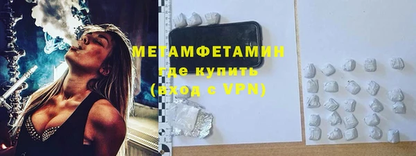 марки nbome Аркадак