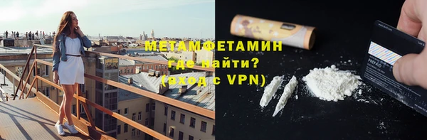 амфетамин Арсеньев