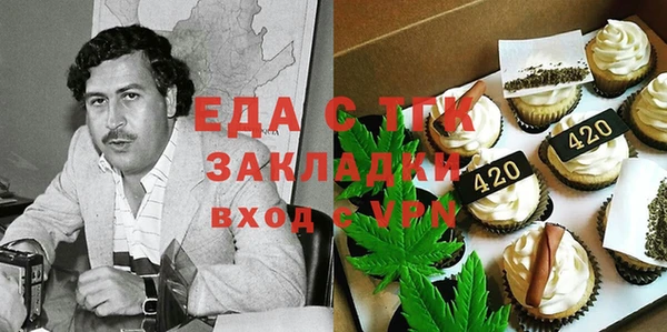 МДМА Армянск