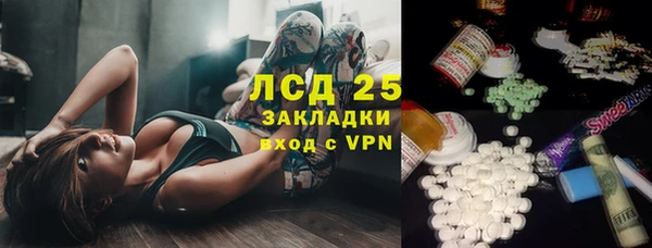 МДМА Армянск