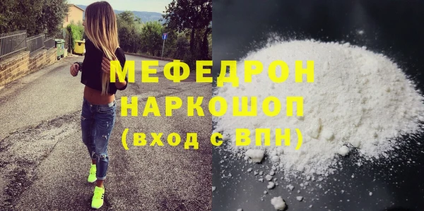 амфетамин Арсеньев