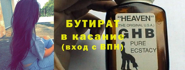 марки nbome Аркадак