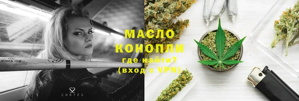 марки nbome Аркадак
