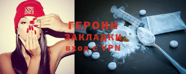 ПСИЛОЦИБИНОВЫЕ ГРИБЫ Нефтекумск