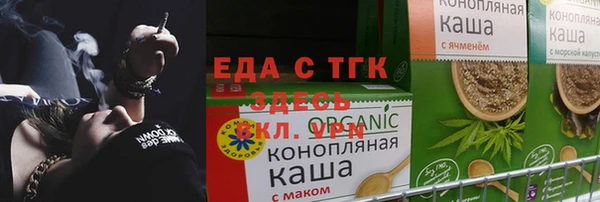 амфетамин Арсеньев