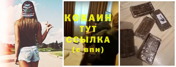 ПСИЛОЦИБИНОВЫЕ ГРИБЫ Нефтекумск