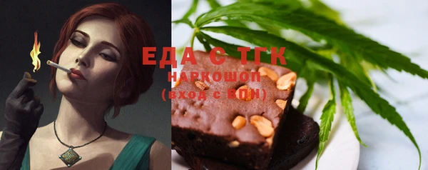 амфетамин Арсеньев