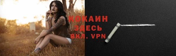 МДМА Армянск