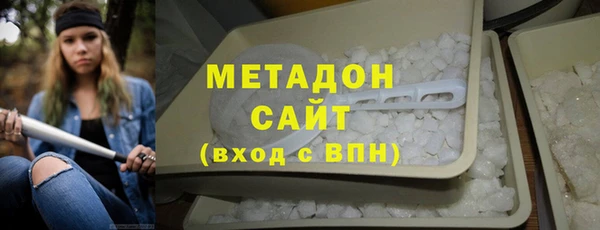 амфетамин Арсеньев