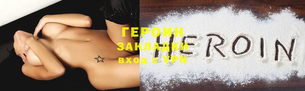марки nbome Аркадак