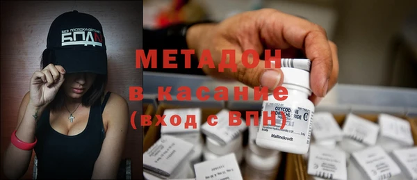 МДМА Армянск