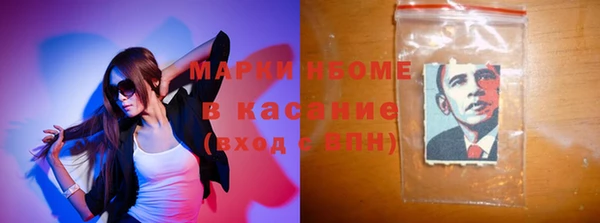 МДМА Армянск