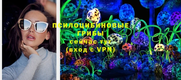 амфетамин Арсеньев