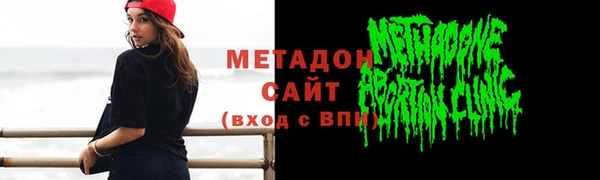 марки nbome Аркадак