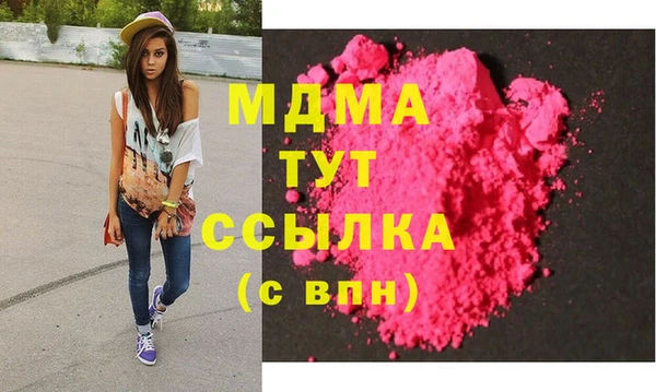 марки nbome Аркадак