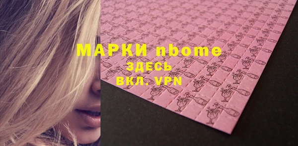 амфетамин Арсеньев