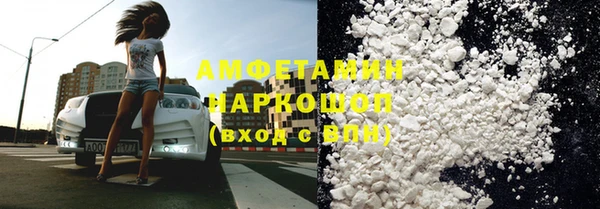 амфетамин Арсеньев
