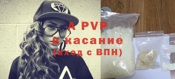 МДМА Армянск