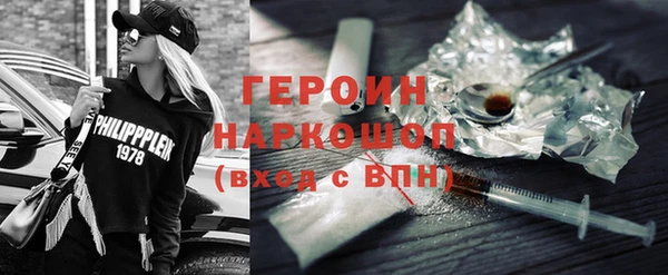 кристаллы Нея