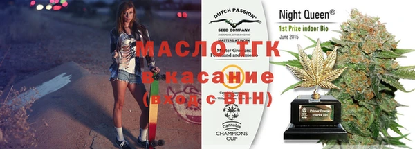 амфетамин Арсеньев