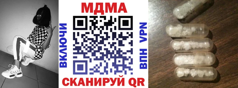 где купить наркоту  Снежинск  ссылка на мегу как зайти  МДМА кристаллы 