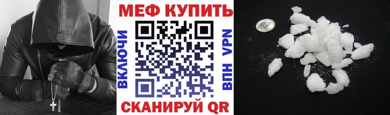 МЕФ 4 MMC OMG как войти Снежинск