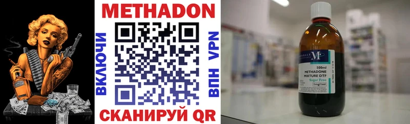 KRAKEN ТОР  Снежинск  Метадон VHQ  купить  