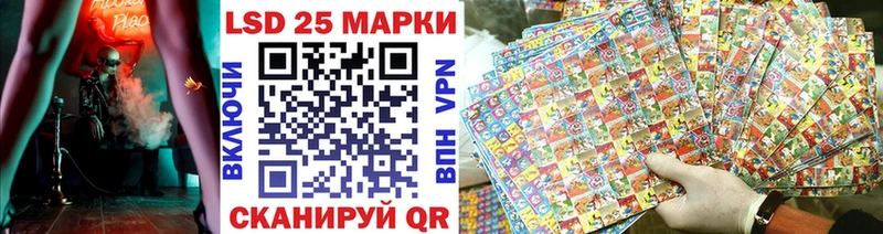 где можно купить наркотик  Снежинск  Наркотические марки 1500мкг 
