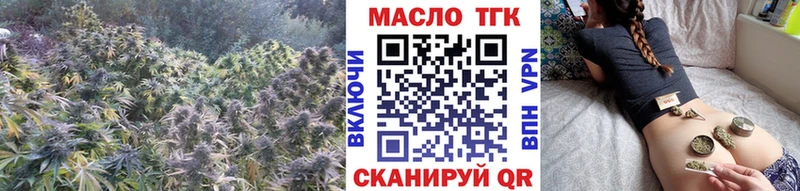 Дистиллят ТГК Wax  Снежинск 